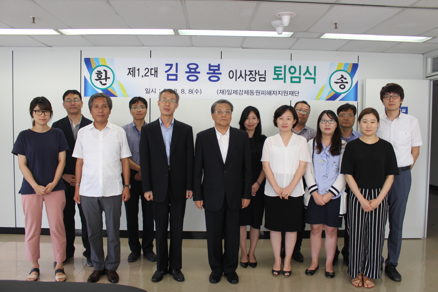재단소식 < 알림/소식 일제강제동원피해자지원재단