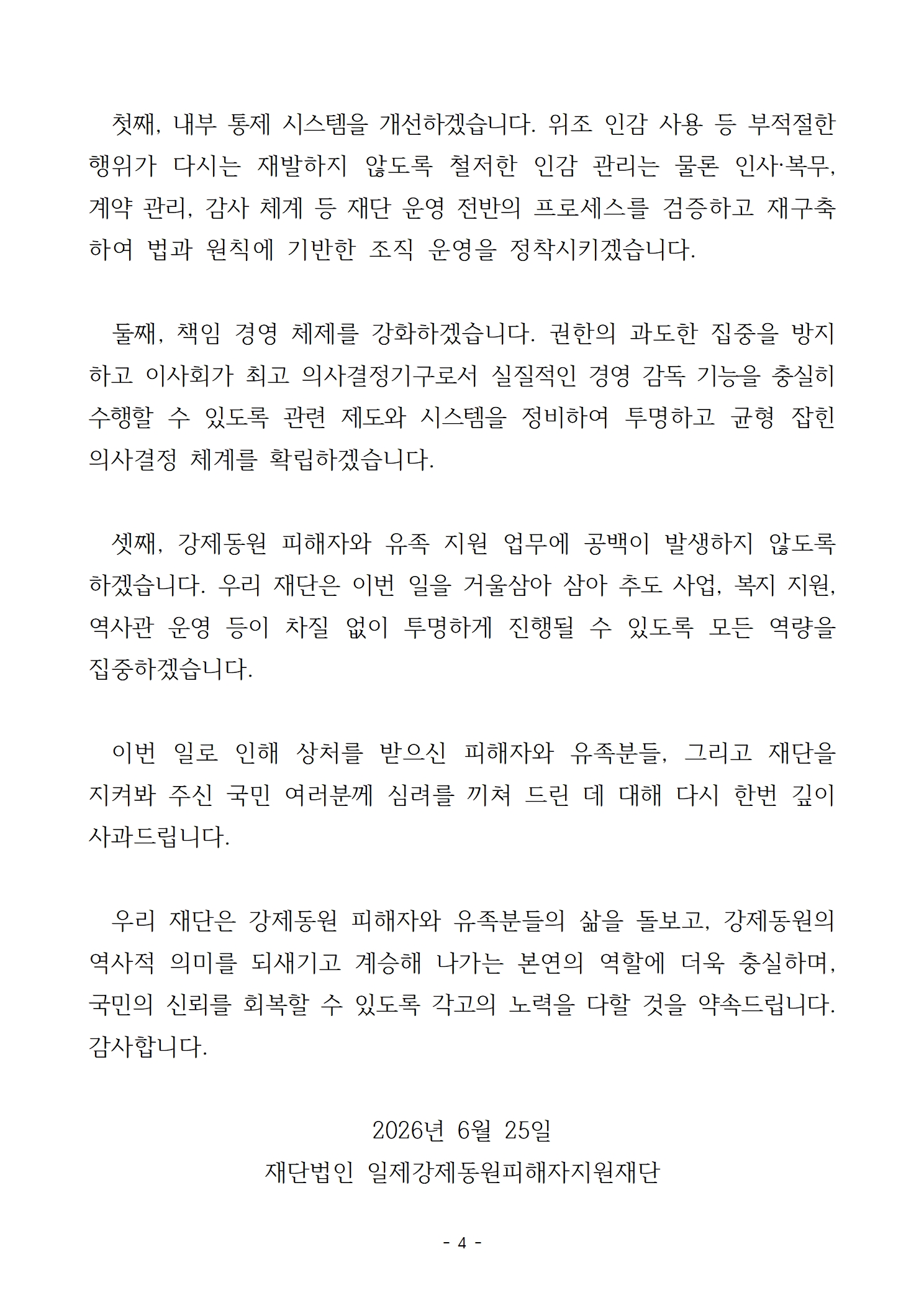 image004