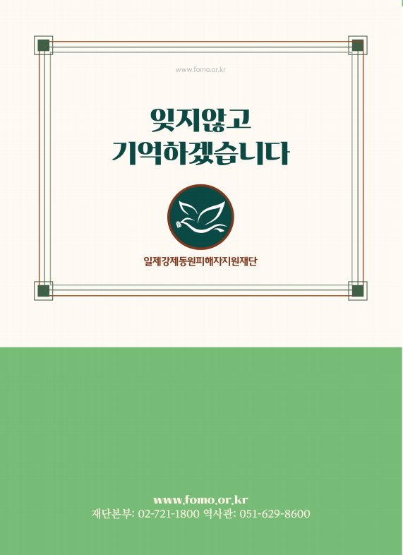 리플릿 표지