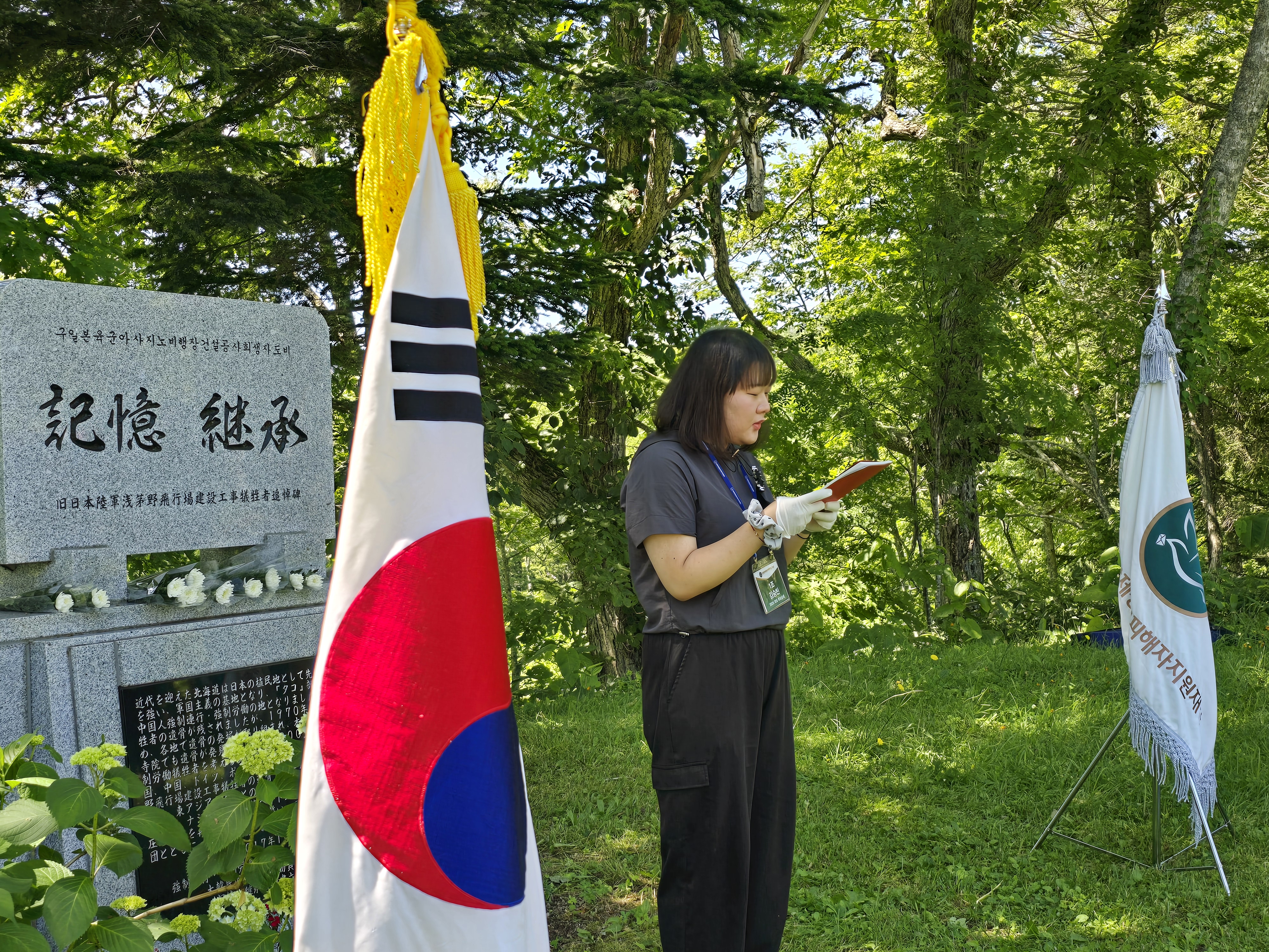 헌화식(유족 김승빈님 감상소감)