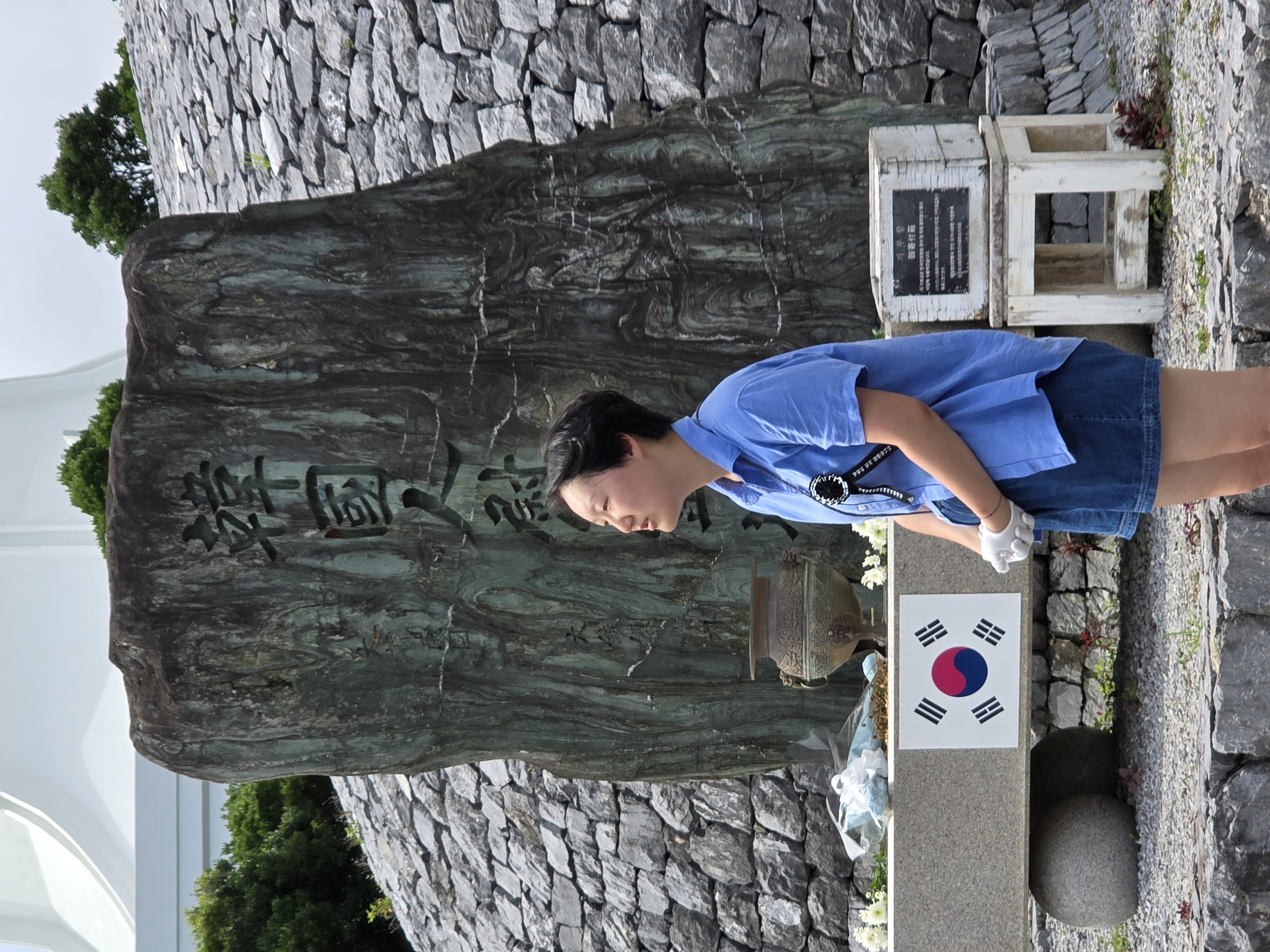 헌화식(유족 박한나님 감상소감)