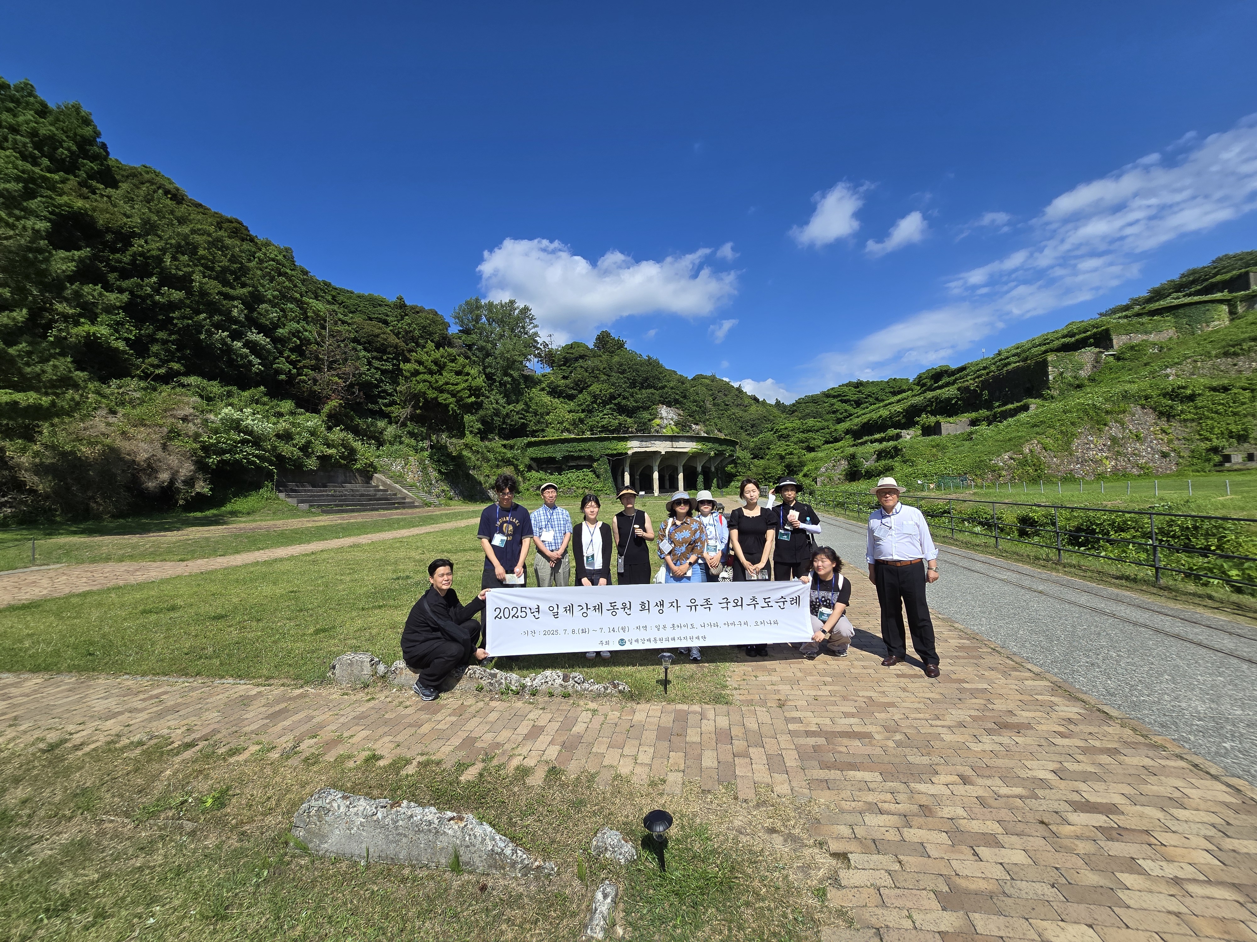 추도순례(기타자와 부유선 광장)