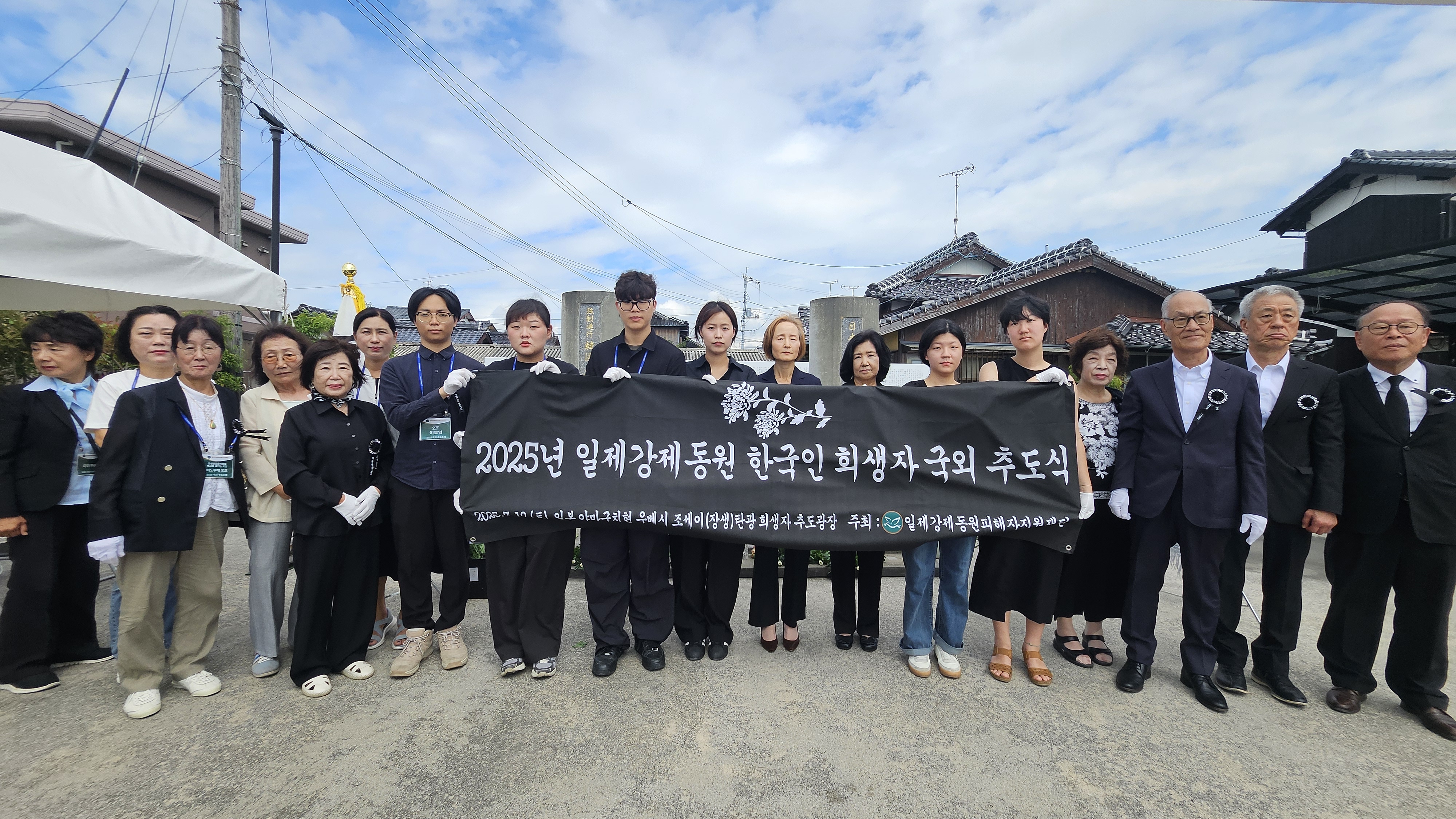 추도식(야마구치현 장생탄광 추도광장)
