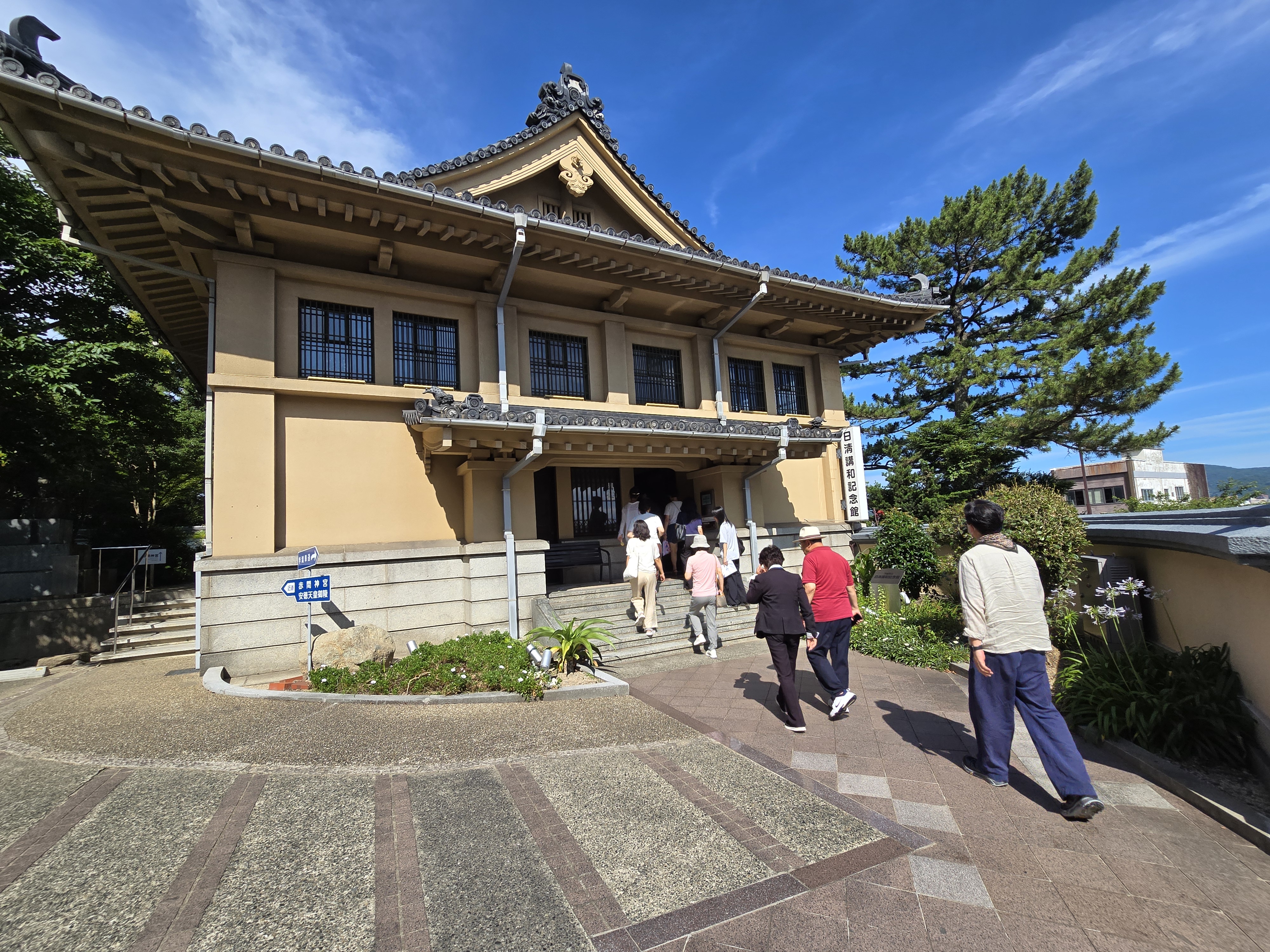 추도순례(청일기념관)