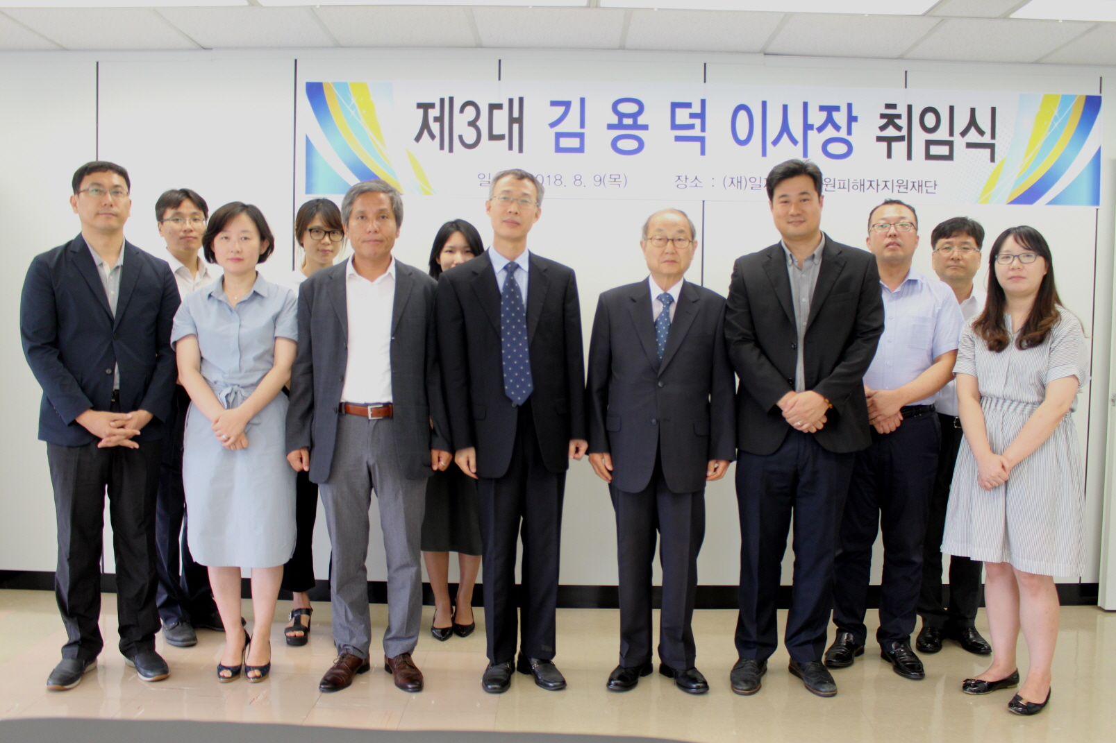 재단소식 < 알림/소식 일제강제동원피해자지원재단
