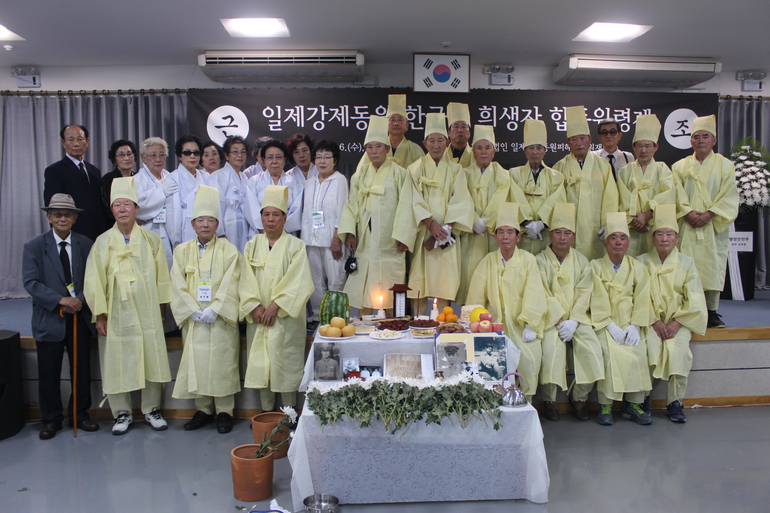 [일제강제동원 한국인 희생자 합동위령제] 가 끝난 뒤 기념 촬영하는 추도순례단.