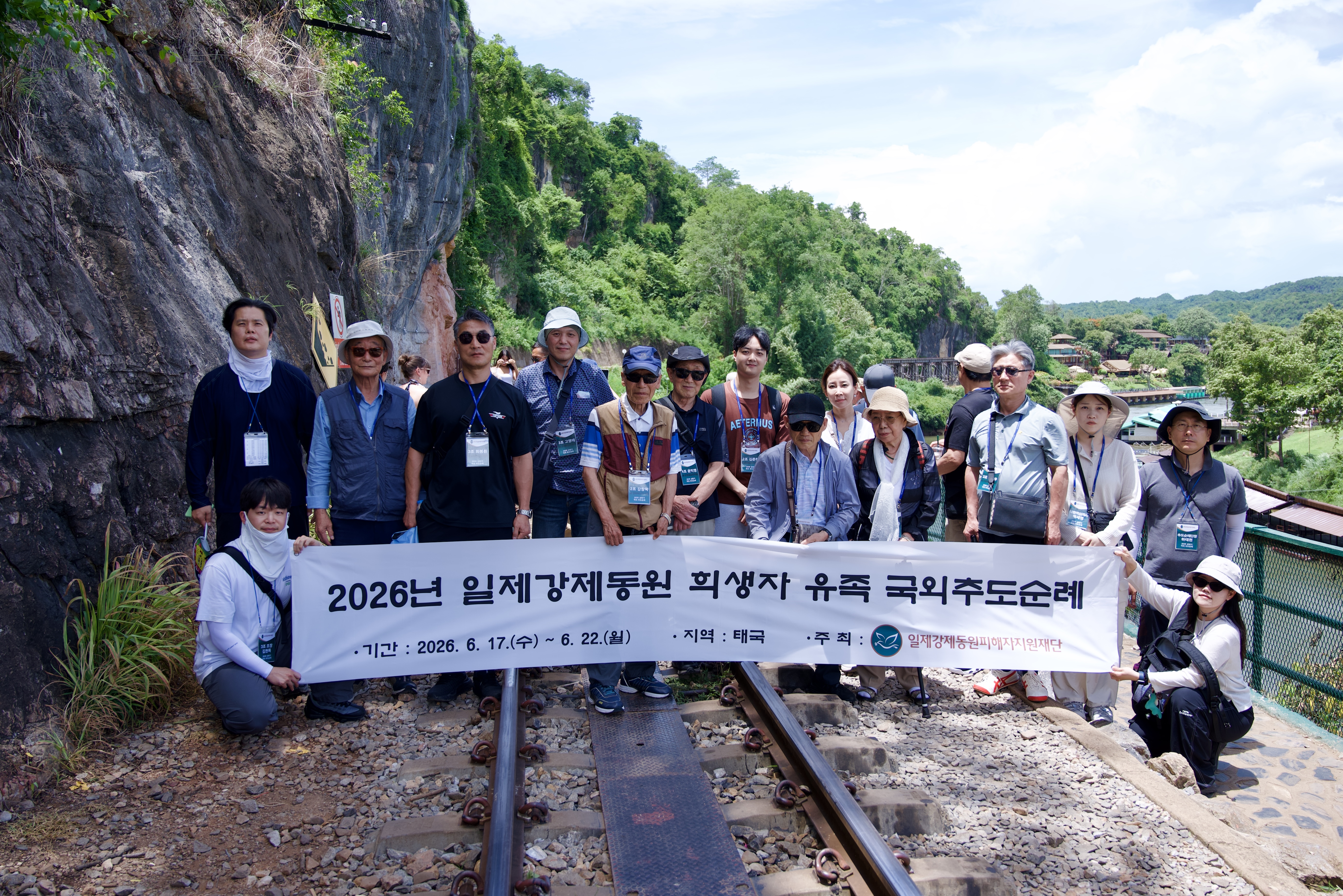 탐크라세 동굴