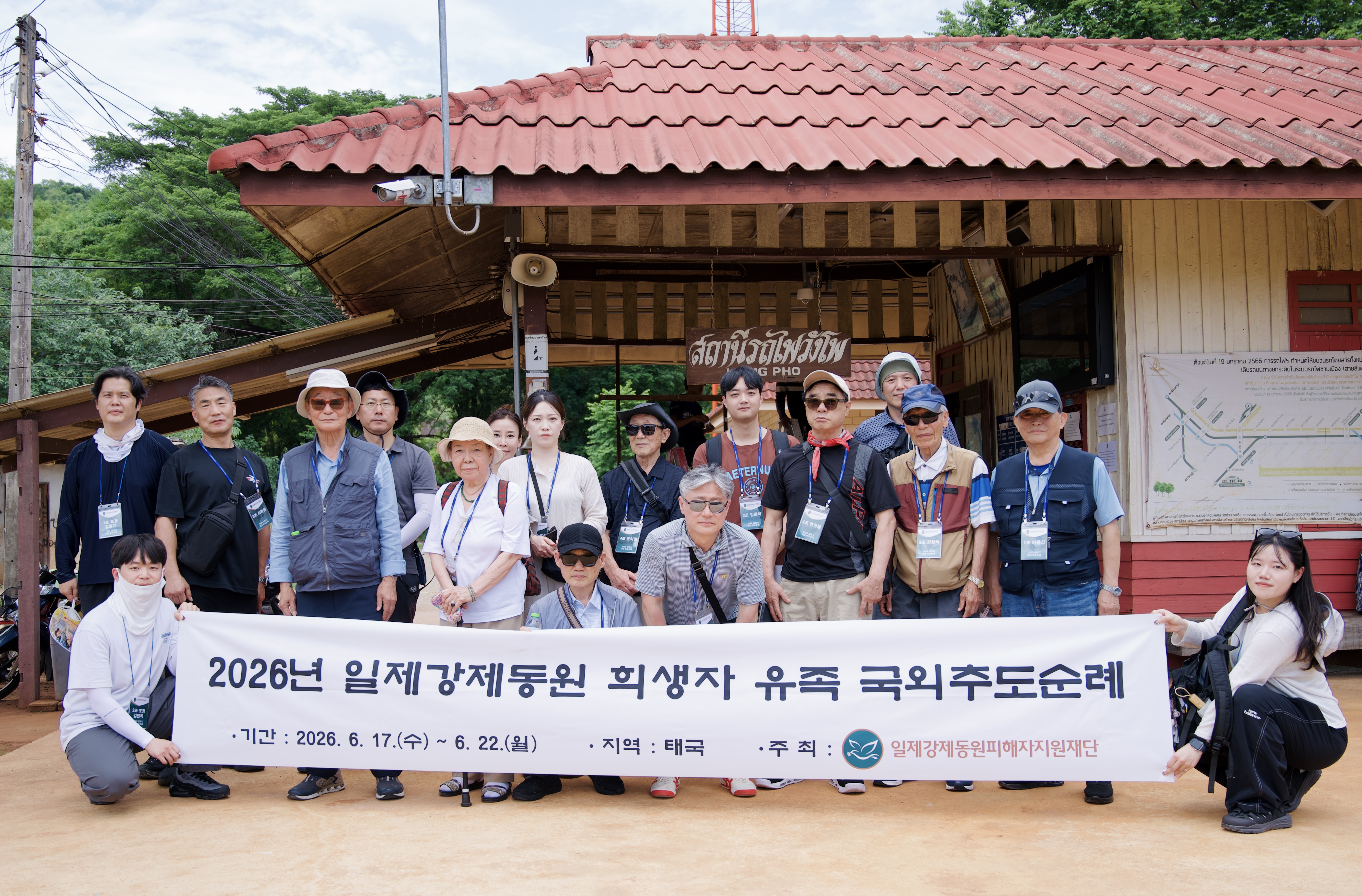 왕포역