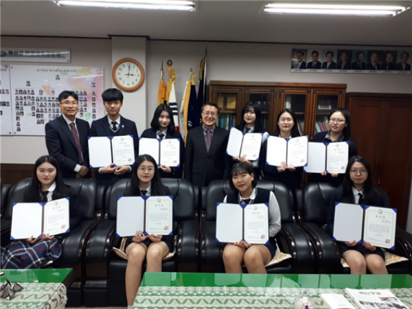 2018. 4.6. 수여자 고양시 [백신고등학교 반크동아리]