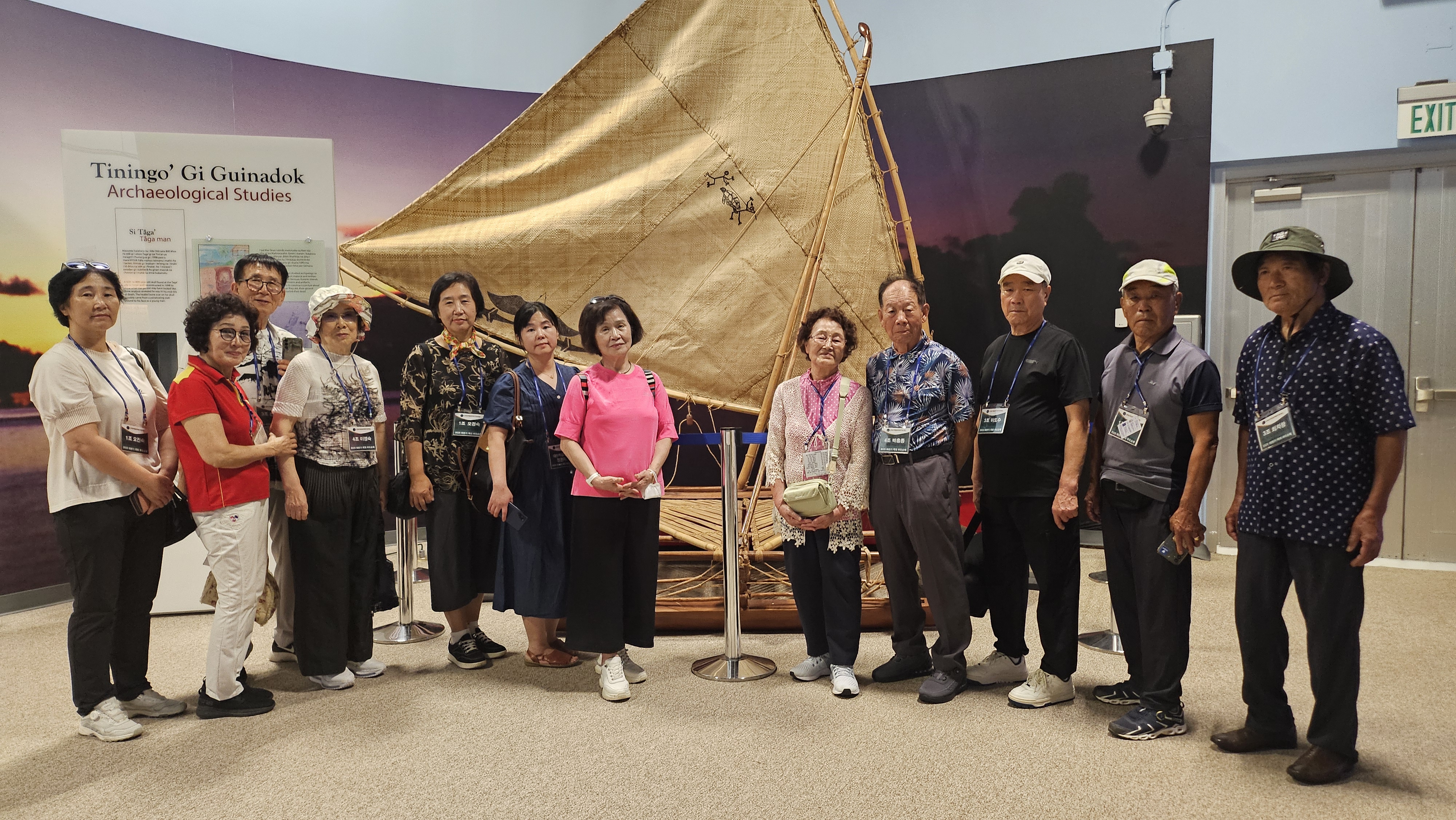 추도순례 (괌 박물관)