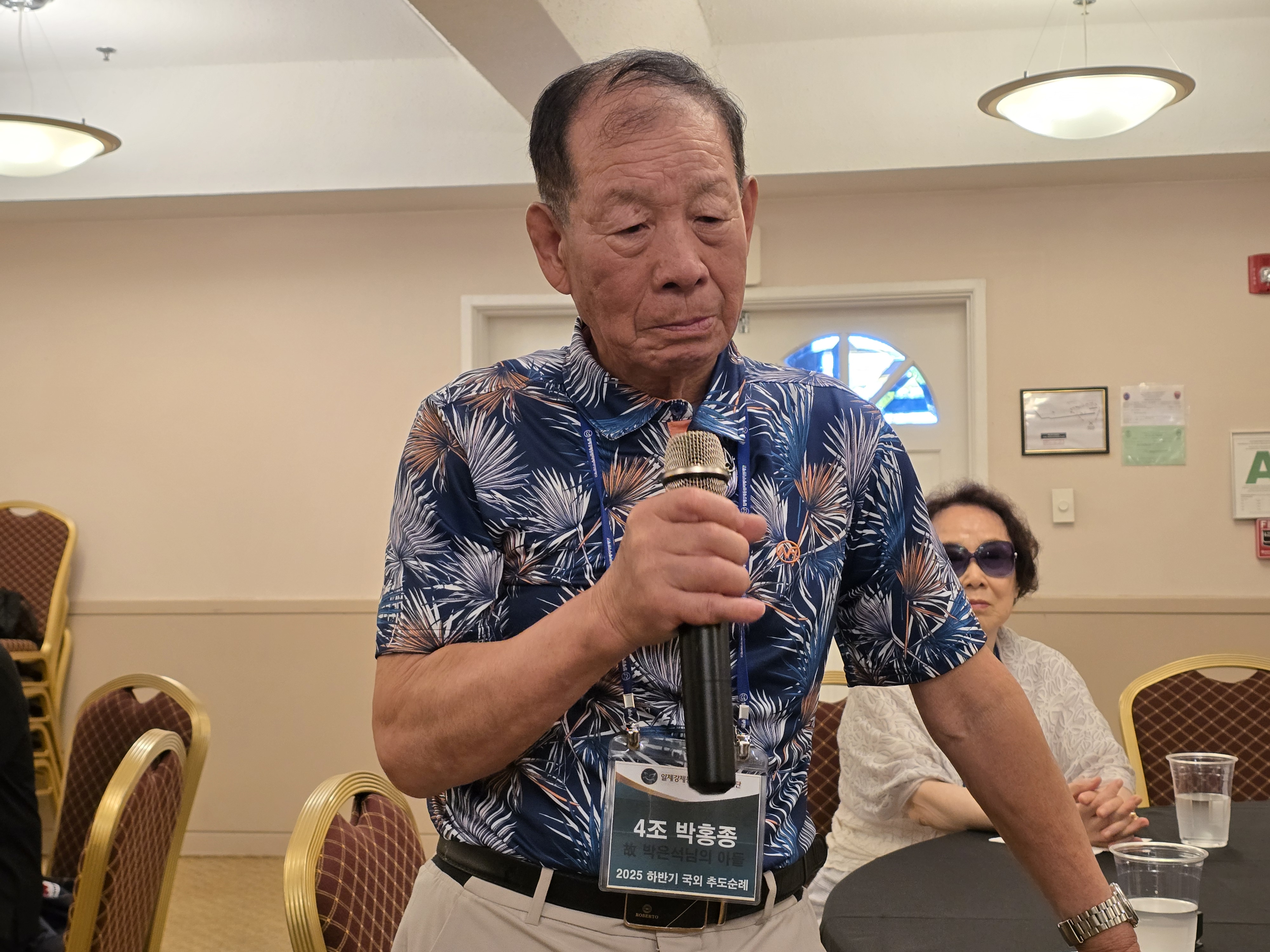 유족간담회 (유족 박흥종님)