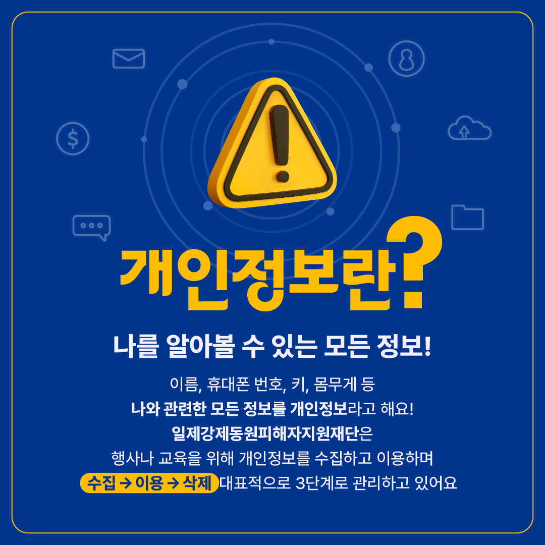 카드뉴스 이미지