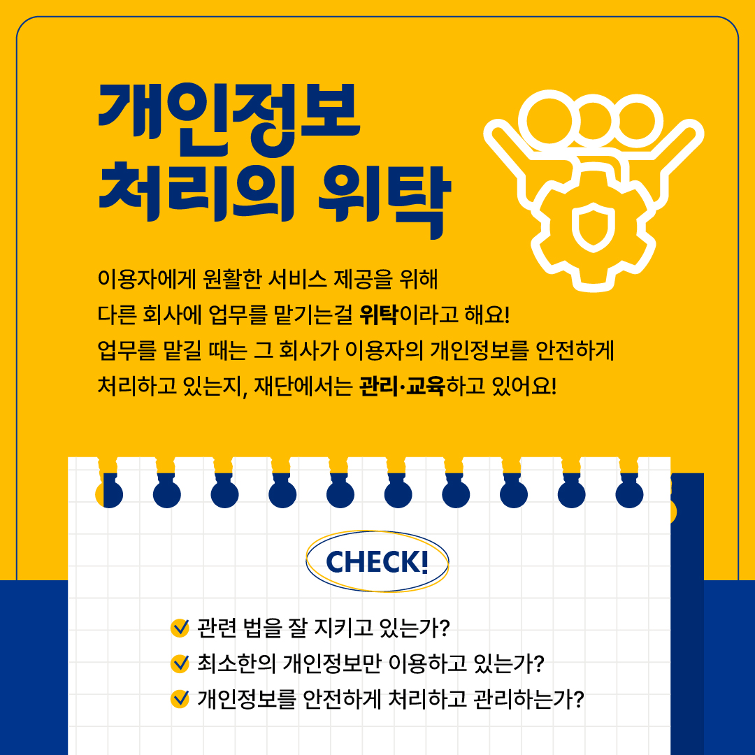 카드뉴스 이미지