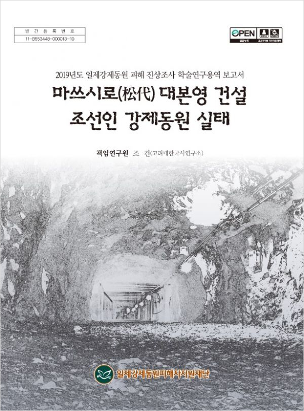 역사관 소개 사례 이미지