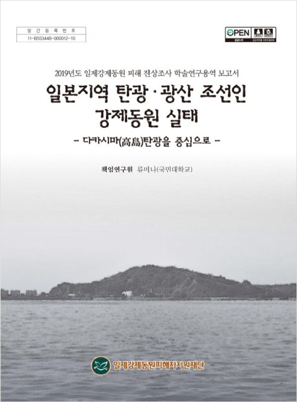 역사관 소개 사례 이미지